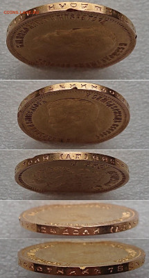 10 рублей 1899 АГ Золото Николай 2. Короткий! До 08.02 - DSC_0088.JPG