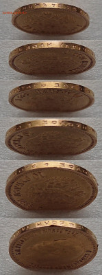 10 рублей 1899 АГ Золото Николай 2. Короткий! До 08.02 - DSC_0082.JPG