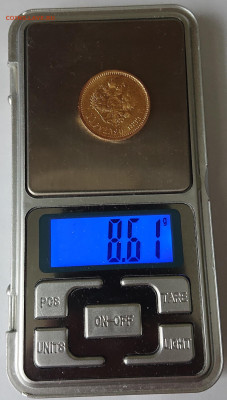 10 рублей 1899 АГ Золото Николай 2. Короткий! До 08.02 - DSC_0099.JPG