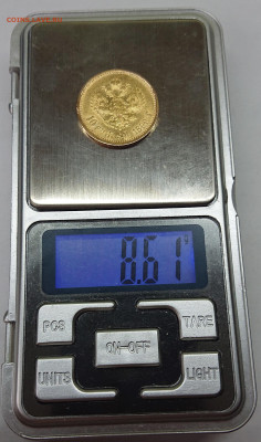 10 рублей 1899 АГ Золото Николай 2. Короткий! До 08.02 - DSC_0100.JPG