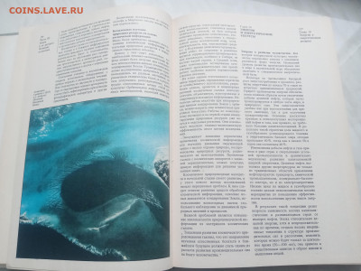 Земля и человечество глобальные проблемы до 13.02.26 в 22:00 - IMG_20260207_151146