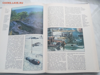 Земля и человечество глобальные проблемы до 13.02.26 в 22:00 - IMG_20260207_151137