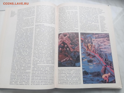 Земля и человечество глобальные проблемы до 13.02.26 в 22:00 - IMG_20260207_151116