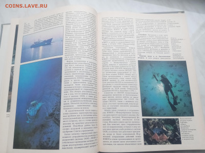 Земля и человечество глобальные проблемы до 13.02.26 в 22:00 - IMG_20260207_151033