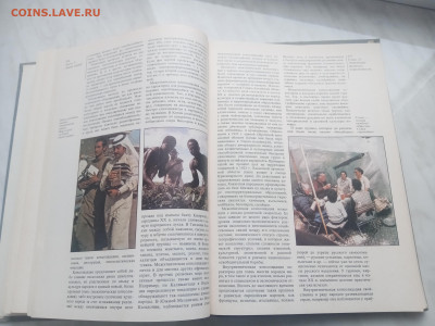 Земля и человечество глобальные проблемы до 13.02.26 в 22:00 - IMG_20260207_151014