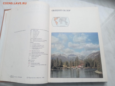 Америка общий обзор Северная Америка до 13.02.26 в 22:00 по - IMG_20260207_152420