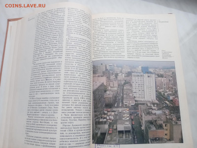 Америка общий обзор Северная Америка до 13.02.26 в 22:00 по - IMG_20260207_152406