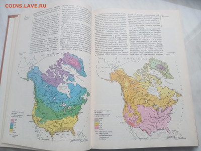 Америка общий обзор Северная Америка до 13.02.26 в 22:00 по - IMG_20260207_152355