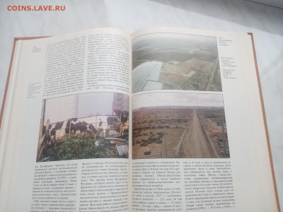 Америка общий обзор Северная Америка до 13.02.26 в 22:00 по - IMG_20260207_152324