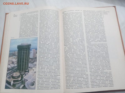 Америка общий обзор Северная Америка до 13.02.26 в 22:00 по - IMG_20260207_152314