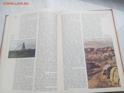 Америка общий обзор Северная Америка до 13.02.26 в 22:00 по - IMG_20260207_152303