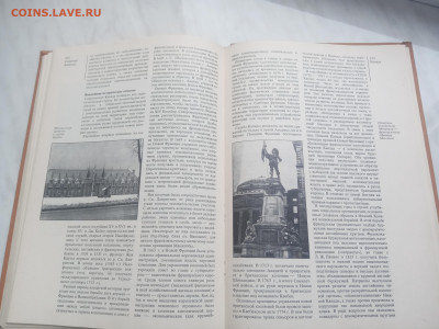 Америка общий обзор Северная Америка до 13.02.26 в 22:00 по - IMG_20260207_152245