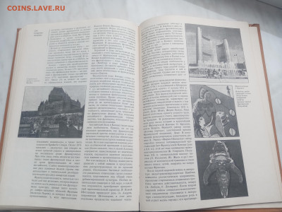 Америка общий обзор Северная Америка до 13.02.26 в 22:00 по - IMG_20260207_152235