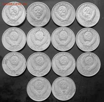 СССР 50 копеек 14шт без повторов До  10.02 в 22-00 мск - FullSizeRender (18)