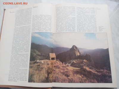 Америка общий обзор латинском Америки. Средняя америка - IMG_20260207_153349