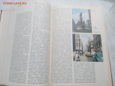 Америка общий обзор латинском Америки. Средняя америка - IMG_20260207_153340