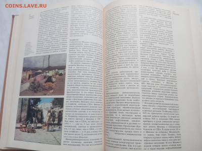 Америка общий обзор латинском Америки. Средняя америка - IMG_20260207_153330