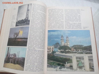 Америка общий обзор латинском Америки. Средняя америка - IMG_20260207_153321