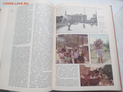 Америка общий обзор латинском Америки. Средняя америка - IMG_20260207_153301