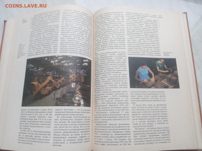 Америка общий обзор латинском Америки. Средняя америка - IMG_20260207_153241