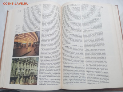 Америка общий обзор латинском Америки. Средняя америка - IMG_20260207_153232