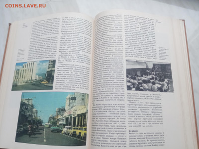 Америка общий обзор латинском Америки. Средняя америка - IMG_20260207_153222