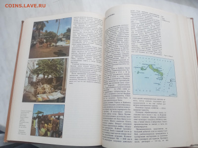 Америка общий обзор латинском Америки. Средняя америка - IMG_20260207_153207