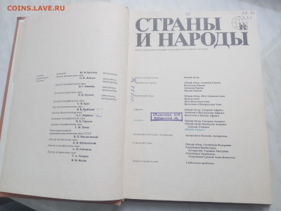 Южная Америка до 13.02.26 в 22:00 по мск - IMG_20260207_154426