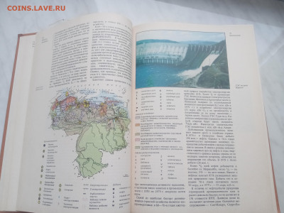 Южная Америка до 13.02.26 в 22:00 по мск - IMG_20260207_154406