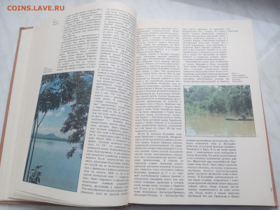 Южная Америка до 13.02.26 в 22:00 по мск - IMG_20260207_154347