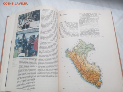 Южная Америка до 13.02.26 в 22:00 по мск - IMG_20260207_154338