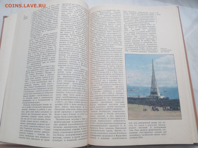 Южная Америка до 13.02.26 в 22:00 по мск - IMG_20260207_154324