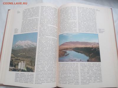 Южная Америка до 13.02.26 в 22:00 по мск - IMG_20260207_154314