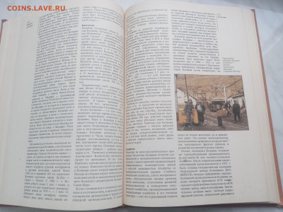 Южная Америка до 13.02.26 в 22:00 по мск - IMG_20260207_154304