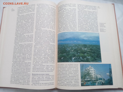 Южная Америка до 13.02.26 в 22:00 по мск - IMG_20260207_154253