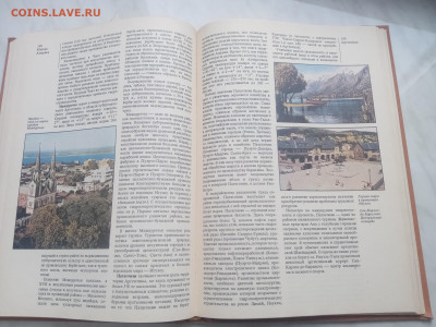 Южная Америка до 13.02.26 в 22:00 по мск - IMG_20260207_154243