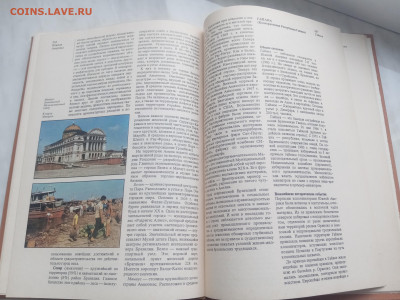 Южная Америка до 13.02.26 в 22:00 по мск - IMG_20260207_154210