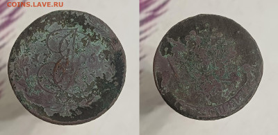 Лот 5 Копеек Е2 76.77.67.69 4ШТ. - image (1)