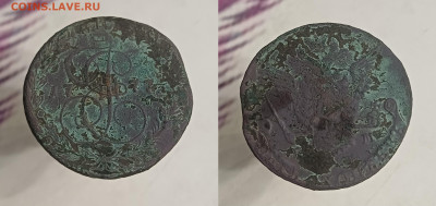 Лот 5 Копеек Е2 76.77.67.69 4ШТ. - image (2)