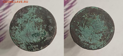 Лот 5 Копеек Е2 76.77.67.69 4ШТ. - image