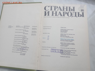 Северная африка до 13.02.26 в 22:00 по мск - IMG_20260207_155343