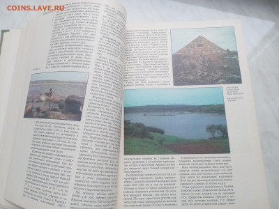 Северная африка до 13.02.26 в 22:00 по мск - IMG_20260207_155316