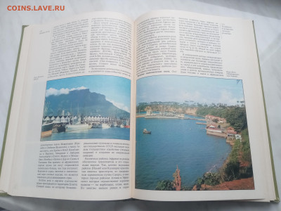 Северная африка до 13.02.26 в 22:00 по мск - IMG_20260207_155221