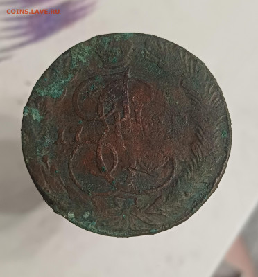 5 Копеек 1770 - 20260207_144018