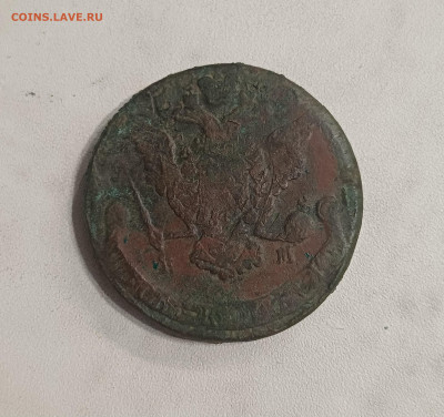 5 Копеек 1770 - 20260207_144149