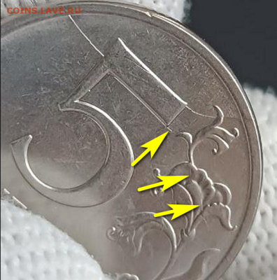 5 рублей 2024 года - 2026-02-07_15-59-53