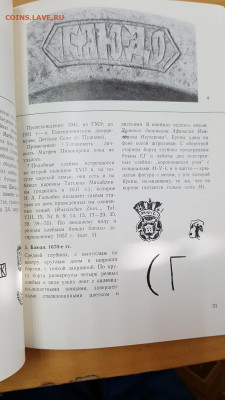 11.02.26 - 20241012_131951