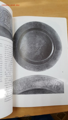 11.02.26 - 20241012_131942