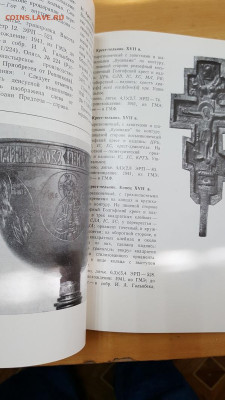 11.02.26 - 20241012_131934