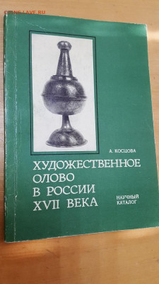 11.02.26 - 20241012_131849